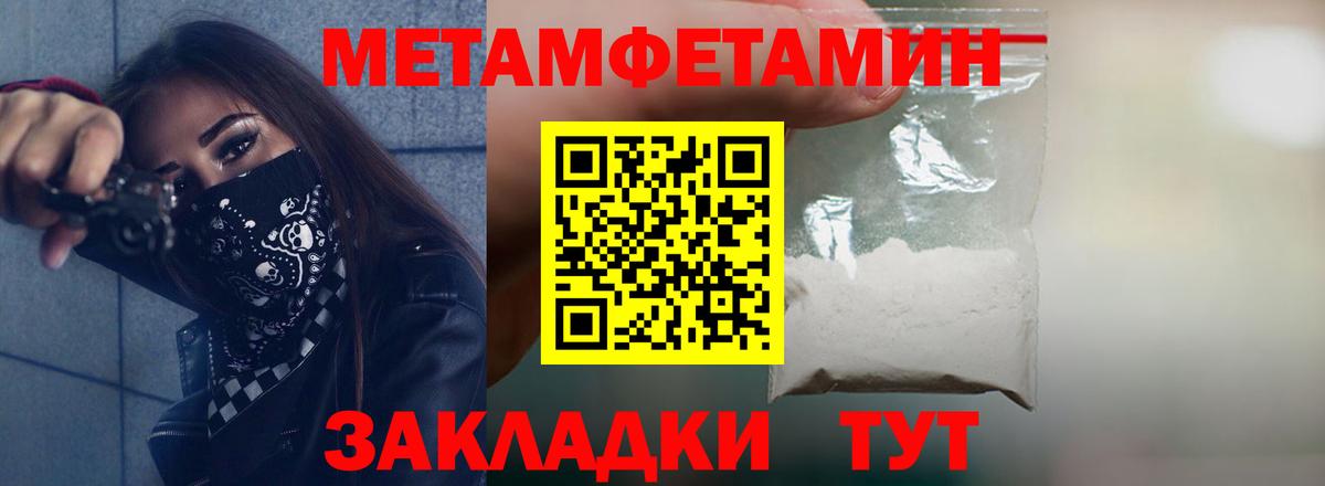 Amphetamine 97%  Вход с VPN  Рязань 