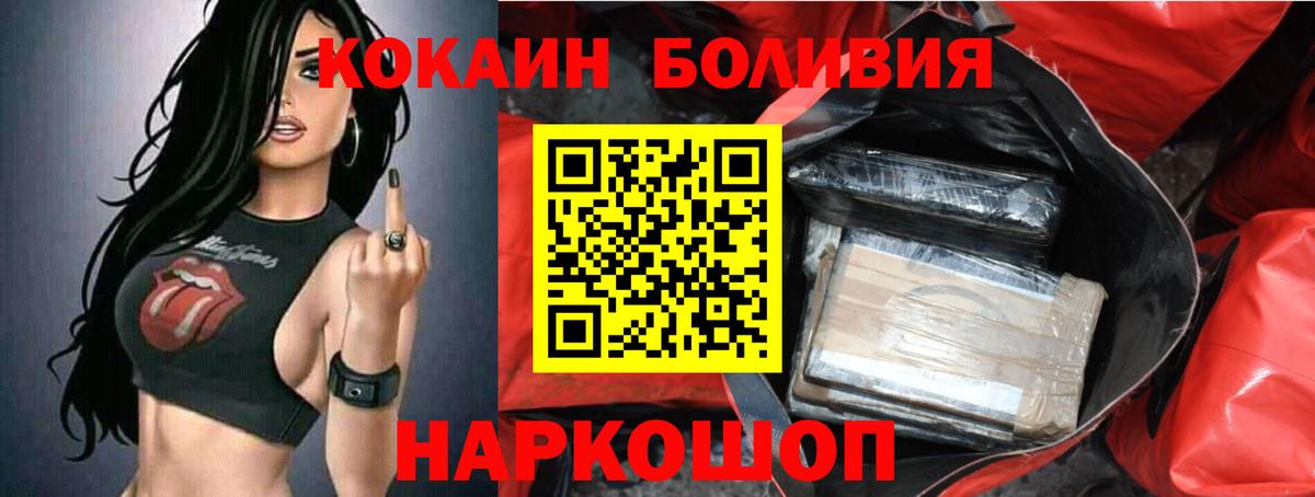 Рязань  Кокаин Fish Scale  наркота  Вход с VPN  COCAIN 98% 