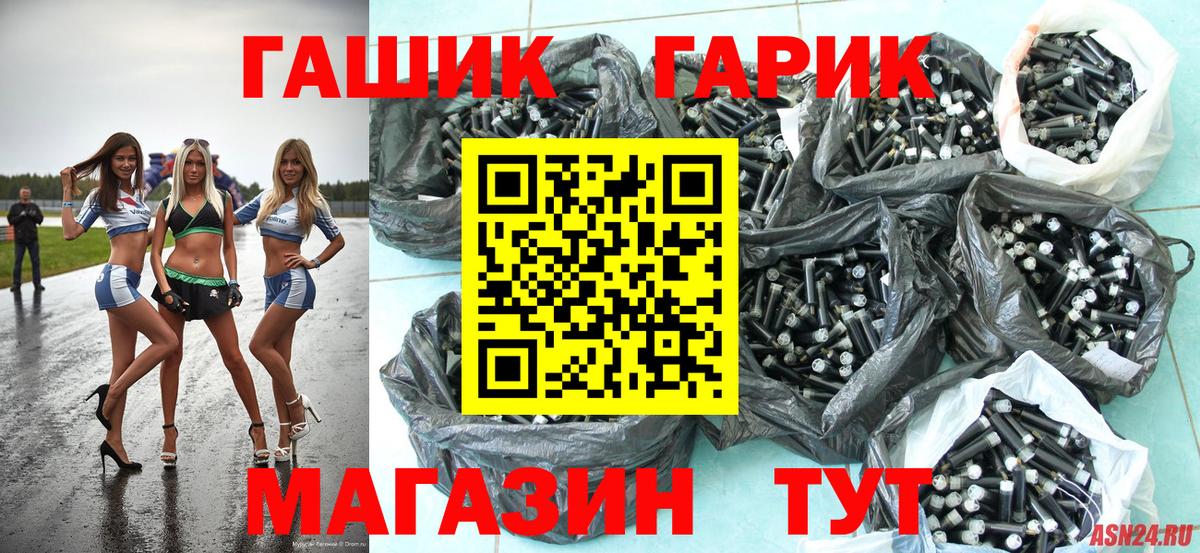 Гашиш убойный Рязань
