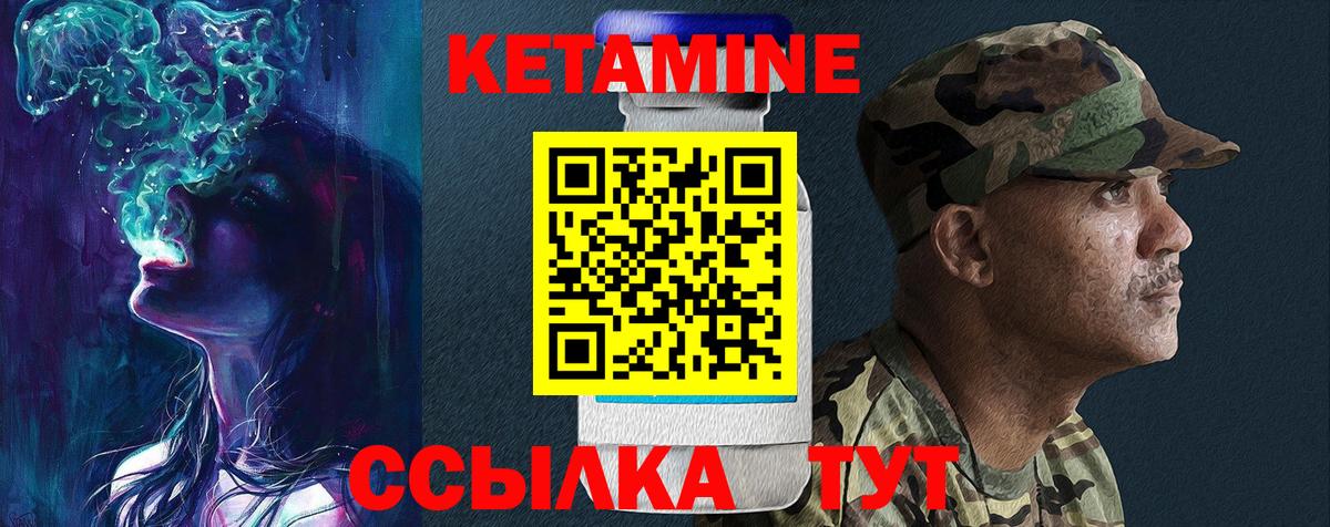 площадка как зайти  КЕТАМИН ketamine  mega tor  Вход с VPN  Рязань  Кетамин ketamine 