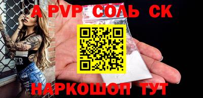 не бодяженный Будённовск