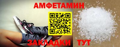 скорость mdpv Бузулук