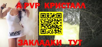 скорость mdpv Бузулук