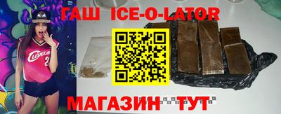трава Ливны