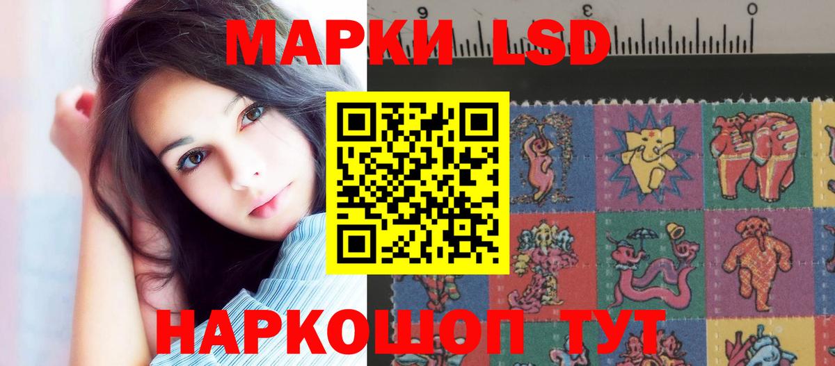 ЛСД экстази кислота  ЛСД экстази ecstasy  Вход с VPN  Рязань 