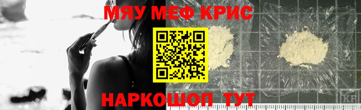 Меф 4 MMC  Мефедрон  Мефедрон  Мефедрон 4 MMC  Вход с VPN  Рязань 