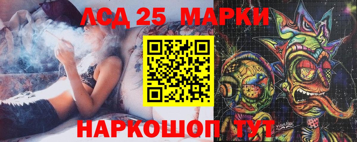 Марки NBOMe 1,5мг Рязань