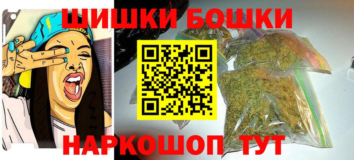Марихуана марихуана  Вход с VPN  Каннабис план  Рязань  Марихуана White Widow  МАРИХУАНА AK-47 